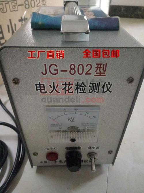 天燃氣管道 襯氟襯塑 電火花檢漏儀   hc01378209 咨詢產(chǎn)品請告知銷售