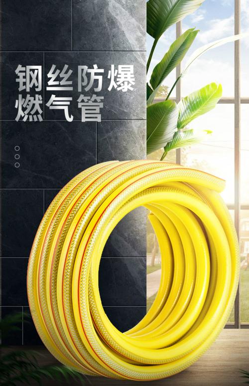 家用帶鋼絲防爆燃?xì)夤芗矣妹簹夤茏又懈邏阂夯瘹夥辣烊粴夤苋細(xì)夤?></a></div>
<div   id=