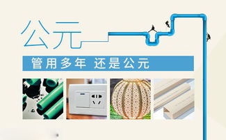 2018中國十大水管排名 最新中國水管排名如何 想了解