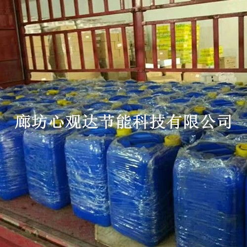 柞水縣批發零售 暖氣水染色劑味道杠杠臭