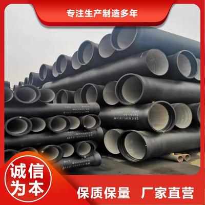 球墨鑄鐵管dn100多少錢一米