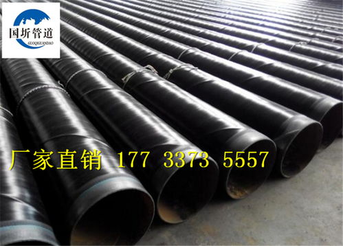 【咨詢:新余市l(wèi)2453pe鋼管今日推薦價格】- 