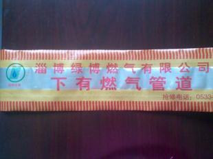 低價銷售編制燃氣管道警示帶型號齊全_安全防護_世界工廠網
