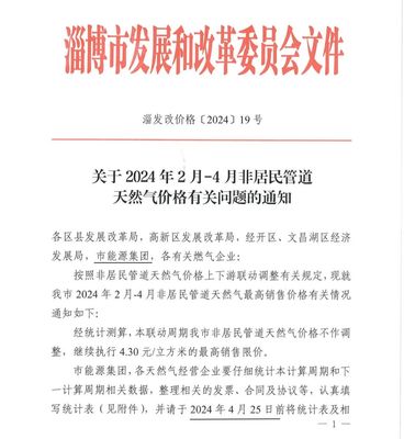 中板低至2.9元/片,價格狂降18%!淄博陶瓷企業(yè)內(nèi)卷更瘋狂