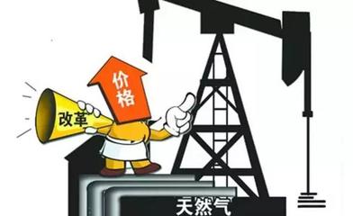 獨家解讀《長春市燃?xì)夤芾項l例(修訂草案征求意見稿)》_財經(jīng)_網(wǎng)