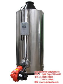 廣州熱水鍋爐 恒特鍋爐廠家直銷,值得信賴 熱水鍋爐高清圖片 高清大圖