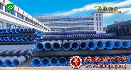 廣東三凌集團:中國塑料管道行業佼佼者,用科技創新筑牢企業發展根基