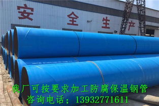 排水用820x12螺旋鋼管忻州廠家銷售部