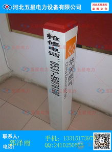 燃氣管道標志樁生產廠家直銷