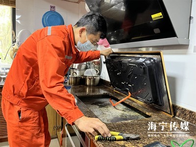 政府補(bǔ) 企業(yè)貼!免費(fèi)換! 海寧20000戶居民用上新的燃?xì)夤艿?></a></div>
<div   id=