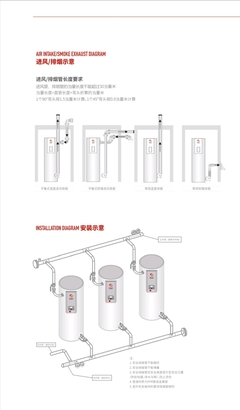 烏魯木齊商用容積式冷凝燃氣熱水器 商用冷凝容積式燃氣熱水爐 銷售