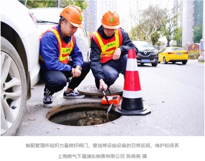 「保供有我」與寒風(fēng)肩并肩,和冷空氣搶時間!申能集團堅守冬季能源保供第一線